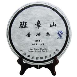 BAN ZHANG MOUNTAIN – 357 Gramm – Pu Erh